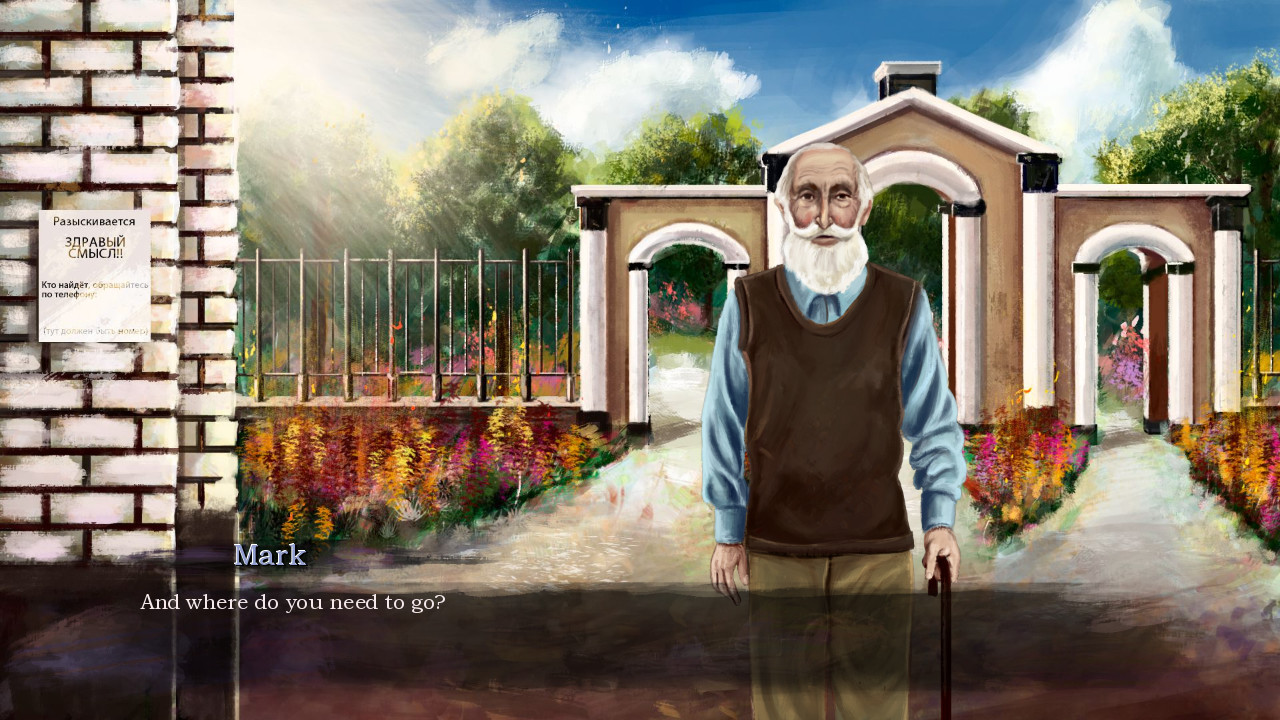 Four Rendezvous screenshot 5