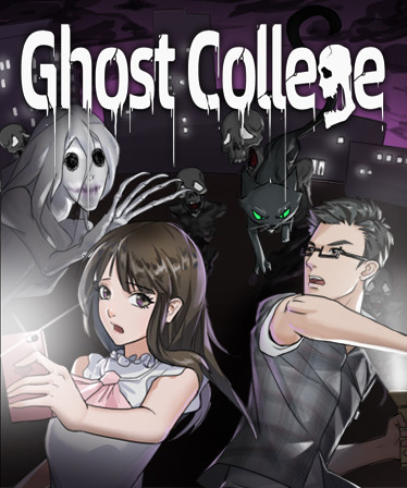 幽灵高校(Ghost College)