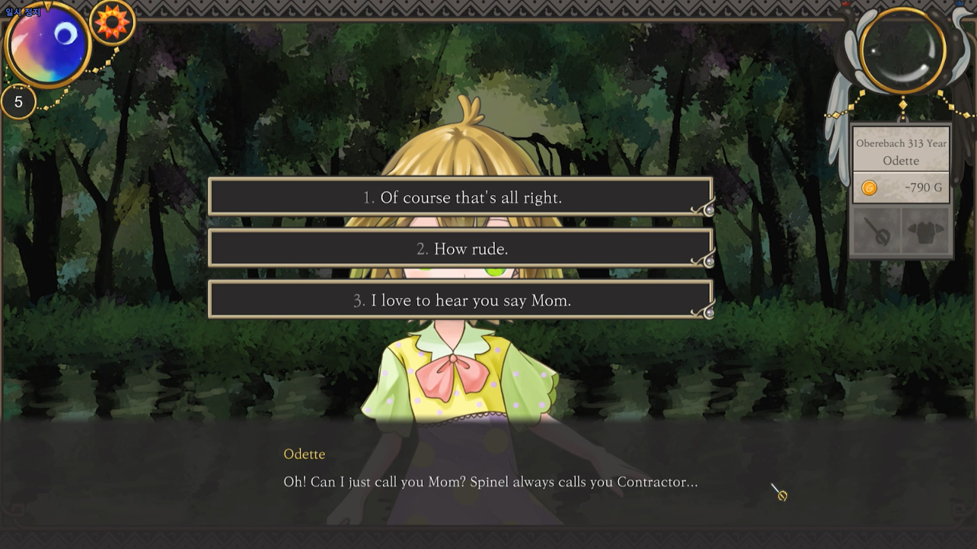 Lullaby days screenshot 18