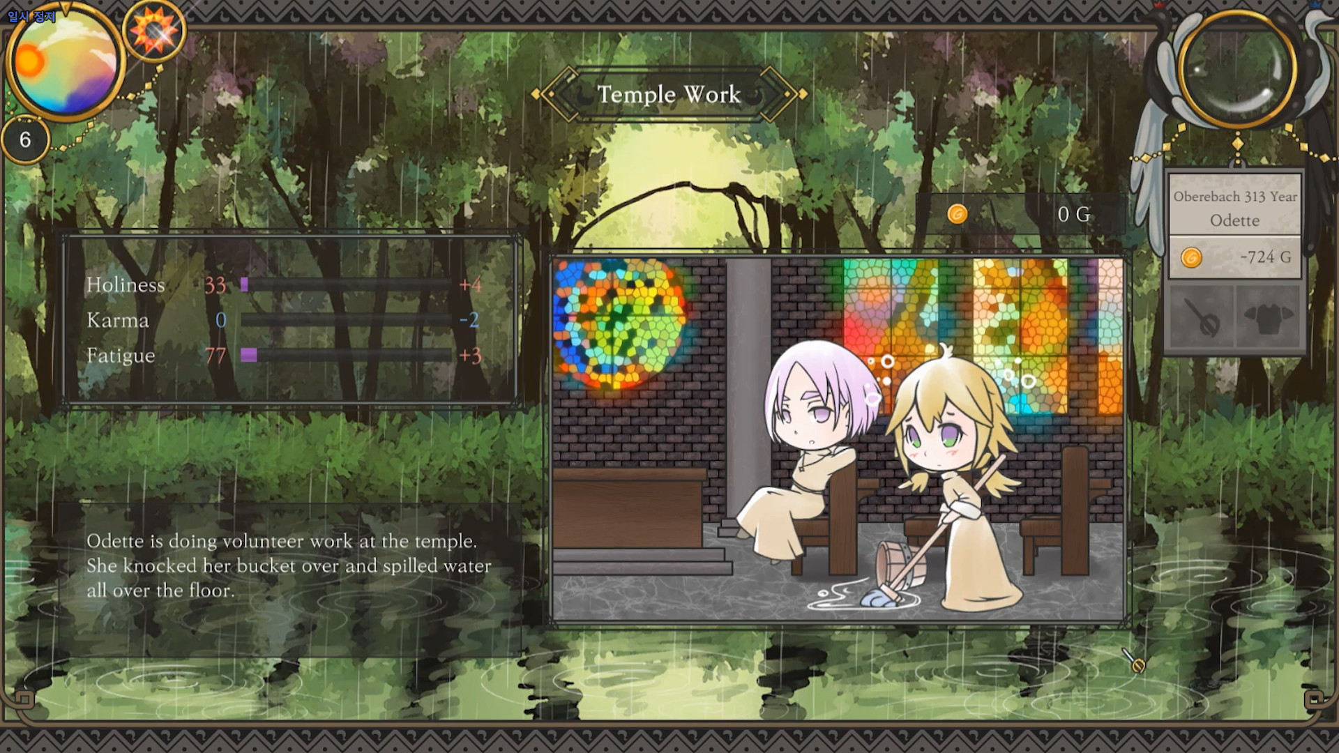 Lullaby days screenshot 8