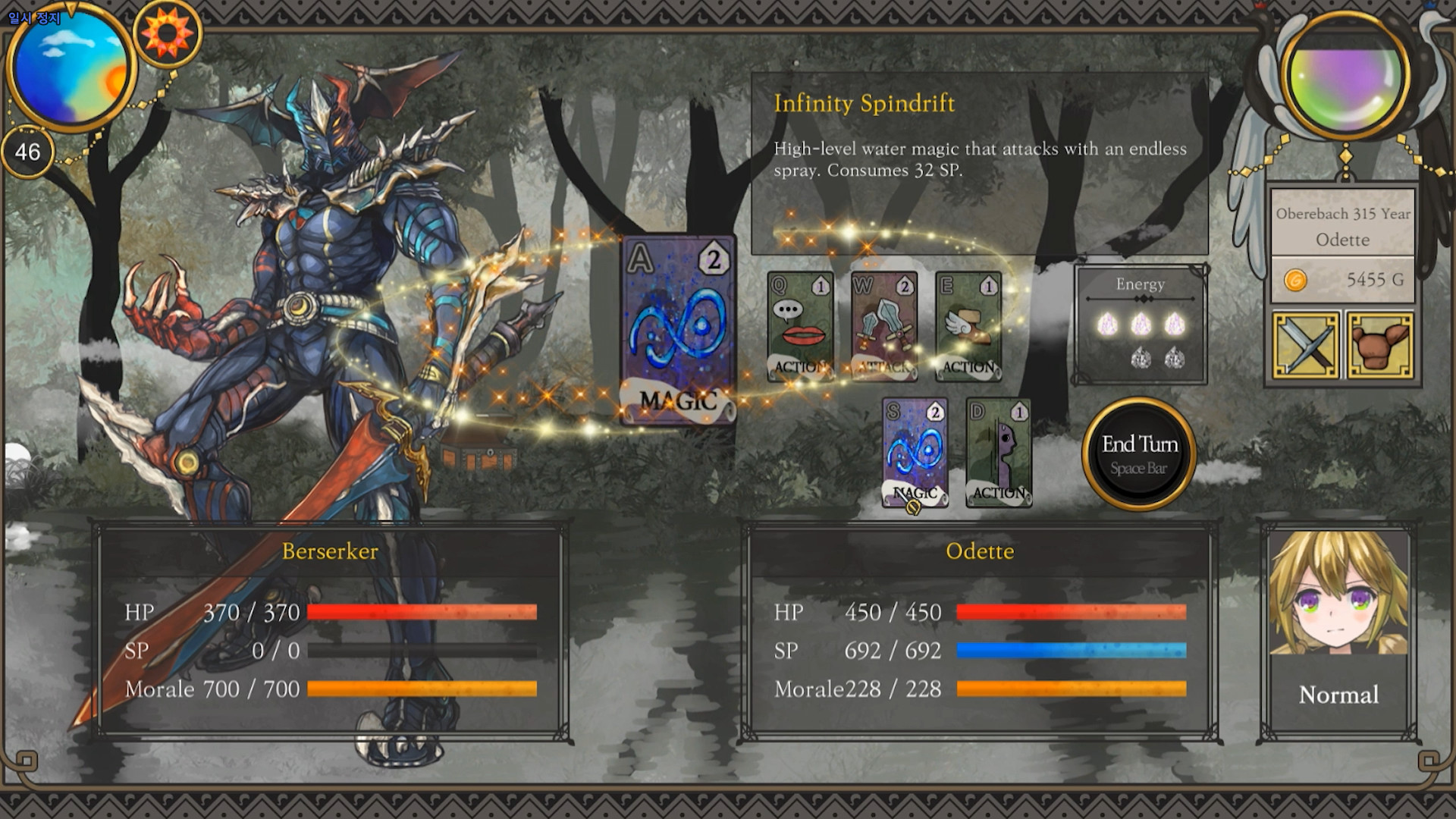 Lullaby days screenshot 12