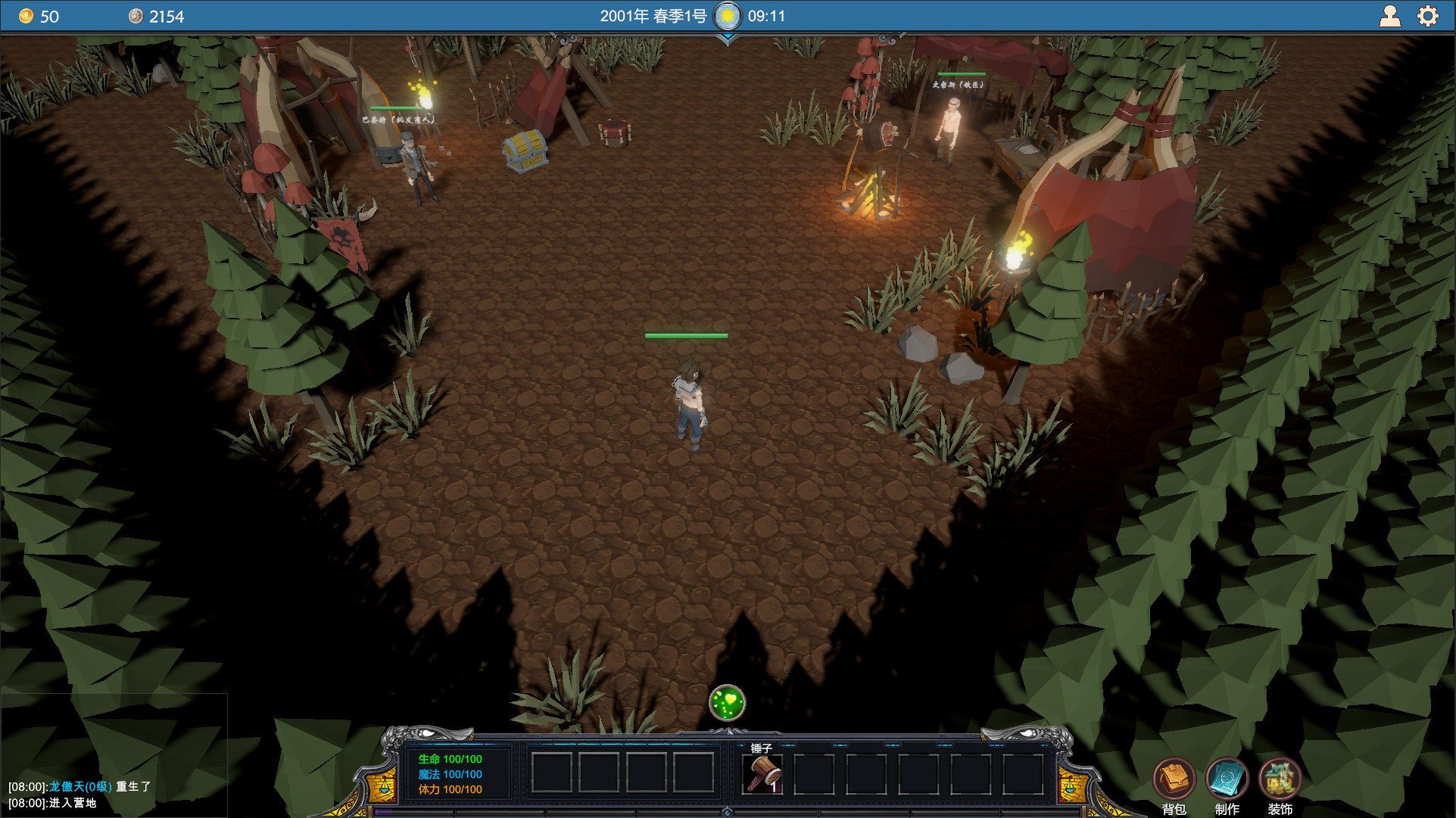 Pandoria screenshot 1