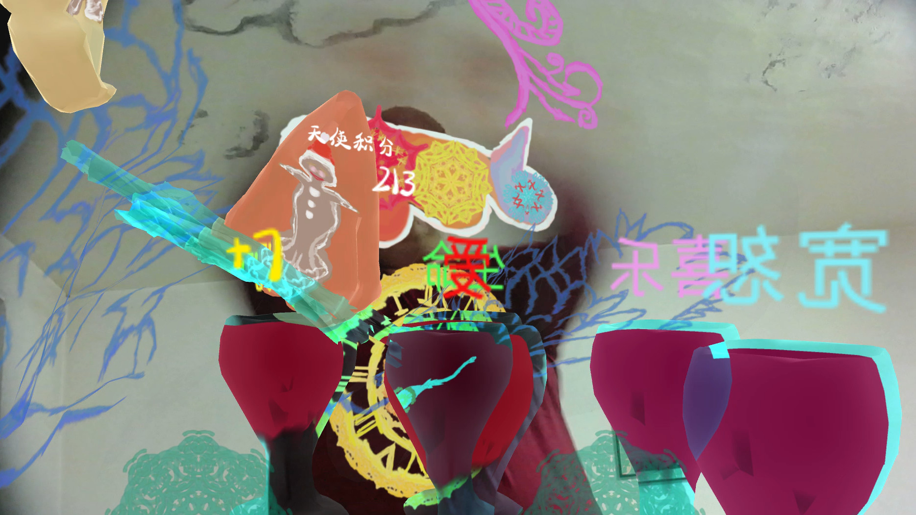Blured Angel screenshot 1