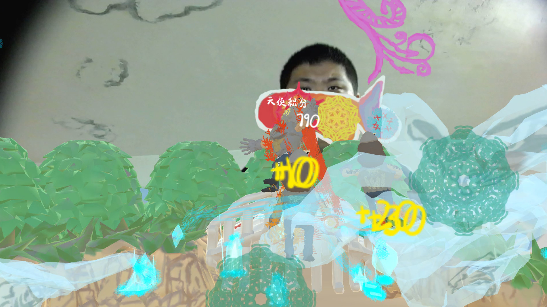 Blured Angel screenshot 4