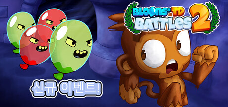 Bloons TD Battles 2