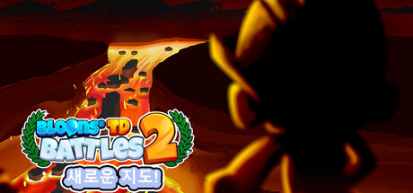 Bloons TD Battles 2