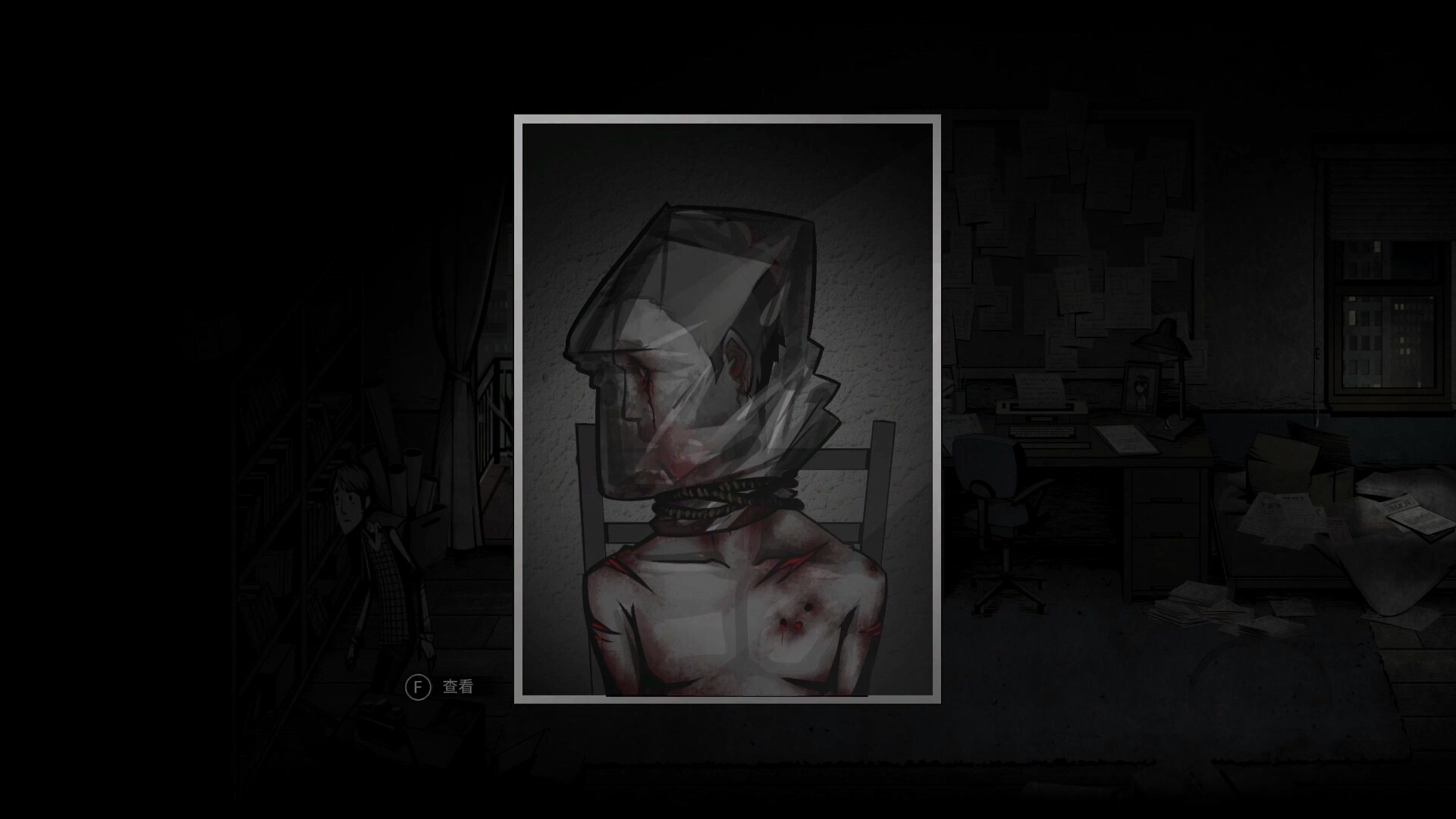 Crying Pony screenshot 6