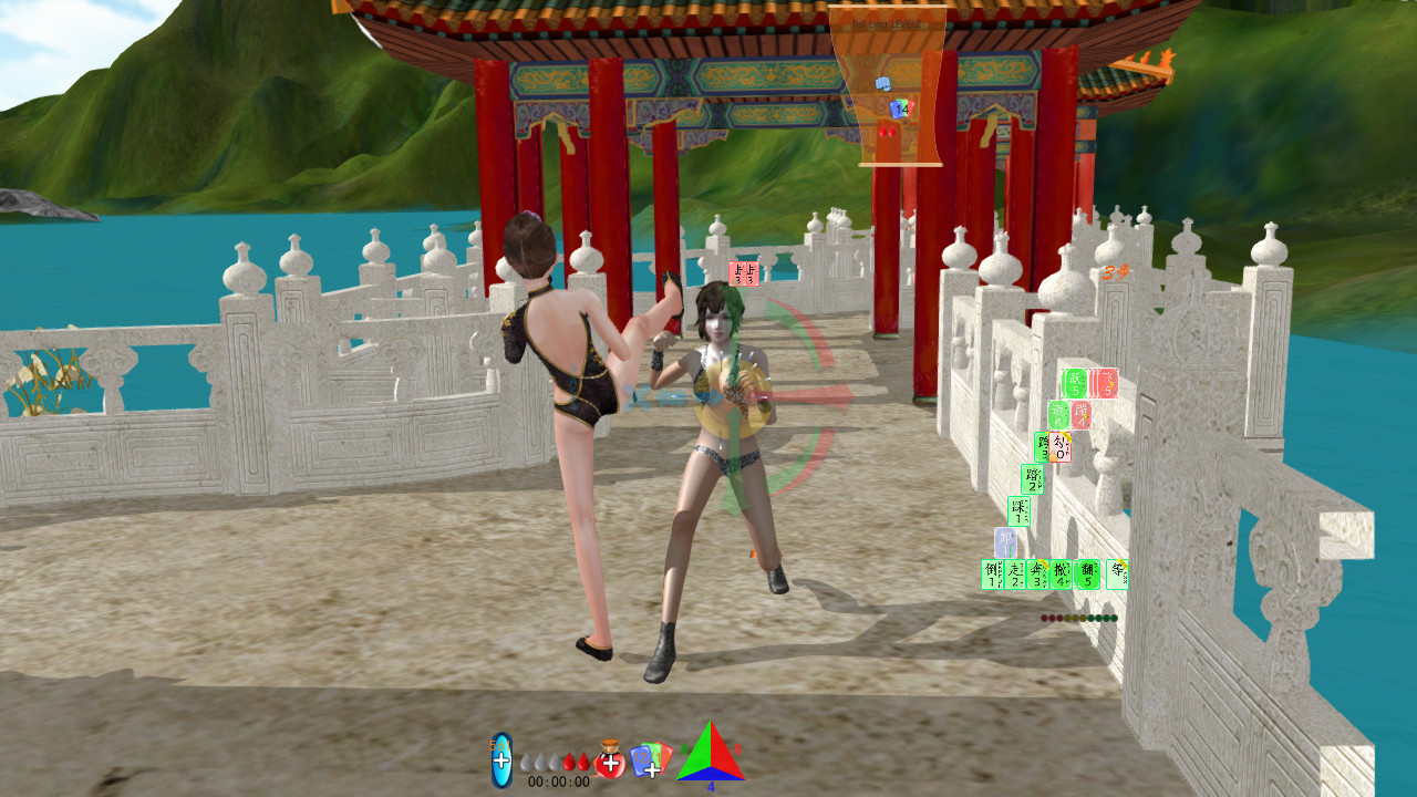 八般武艺 MAVR3D screenshot 4