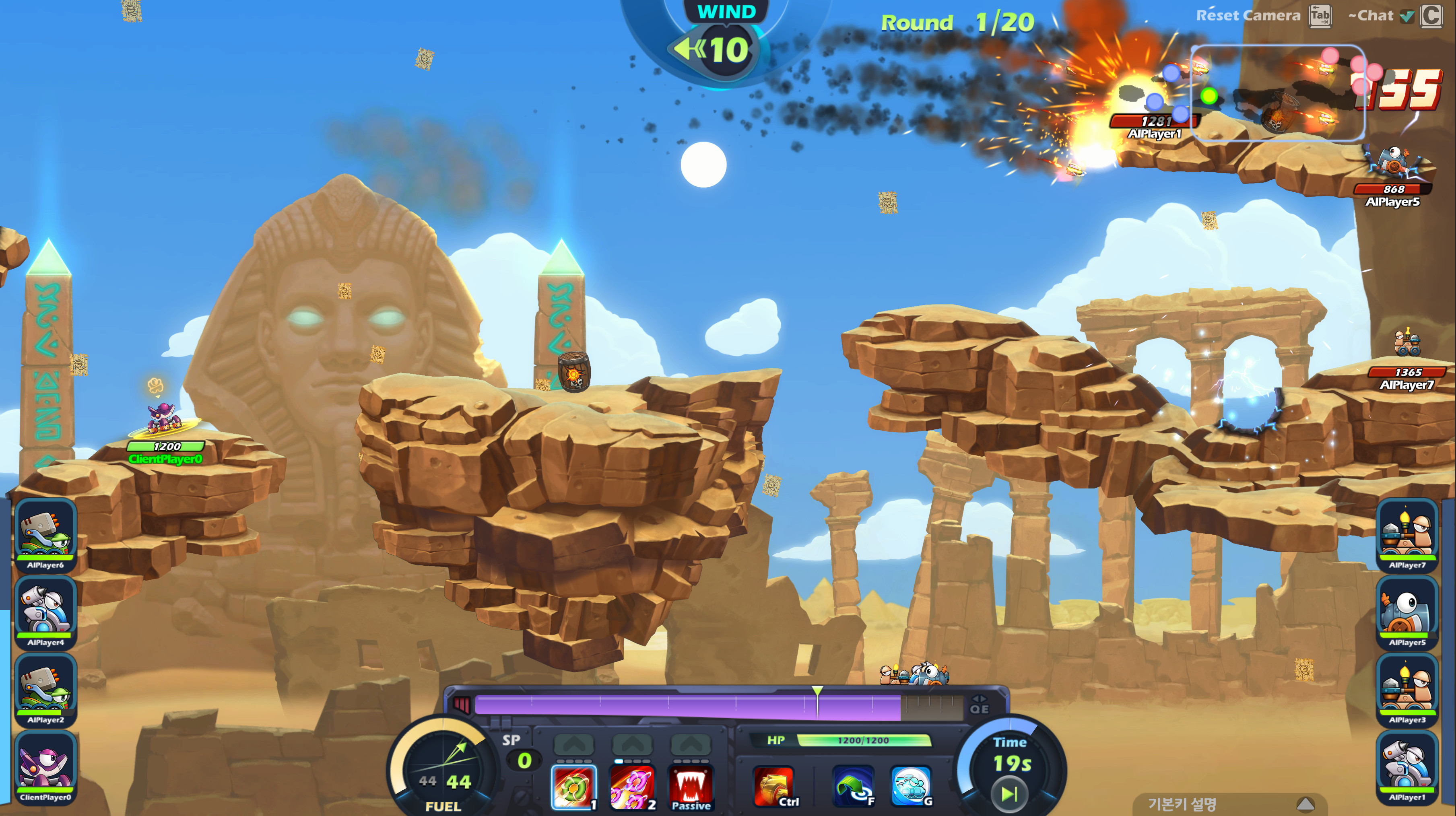 FortressV2 screenshot 9