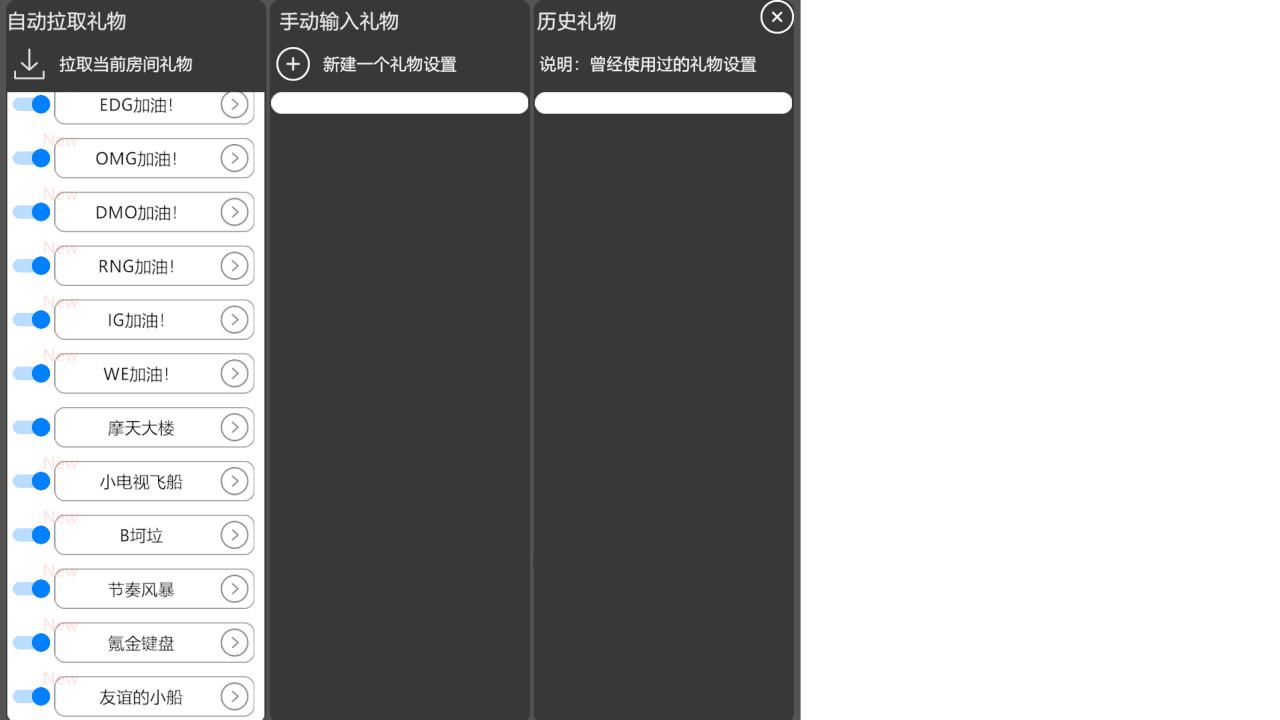 PrprLive screenshot 5