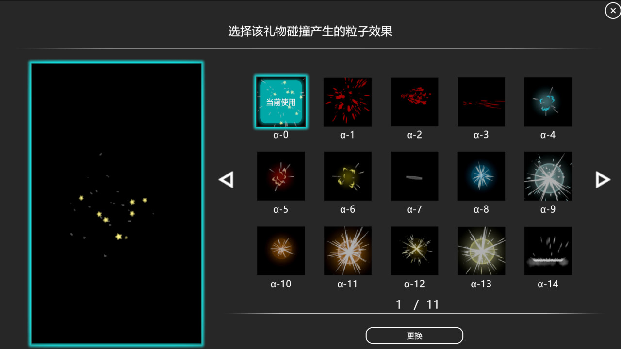 PrprLive screenshot 1