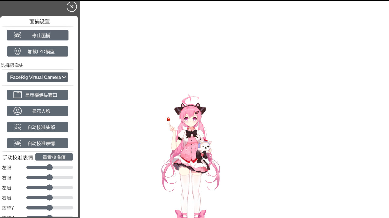 PrprLive screenshot 4