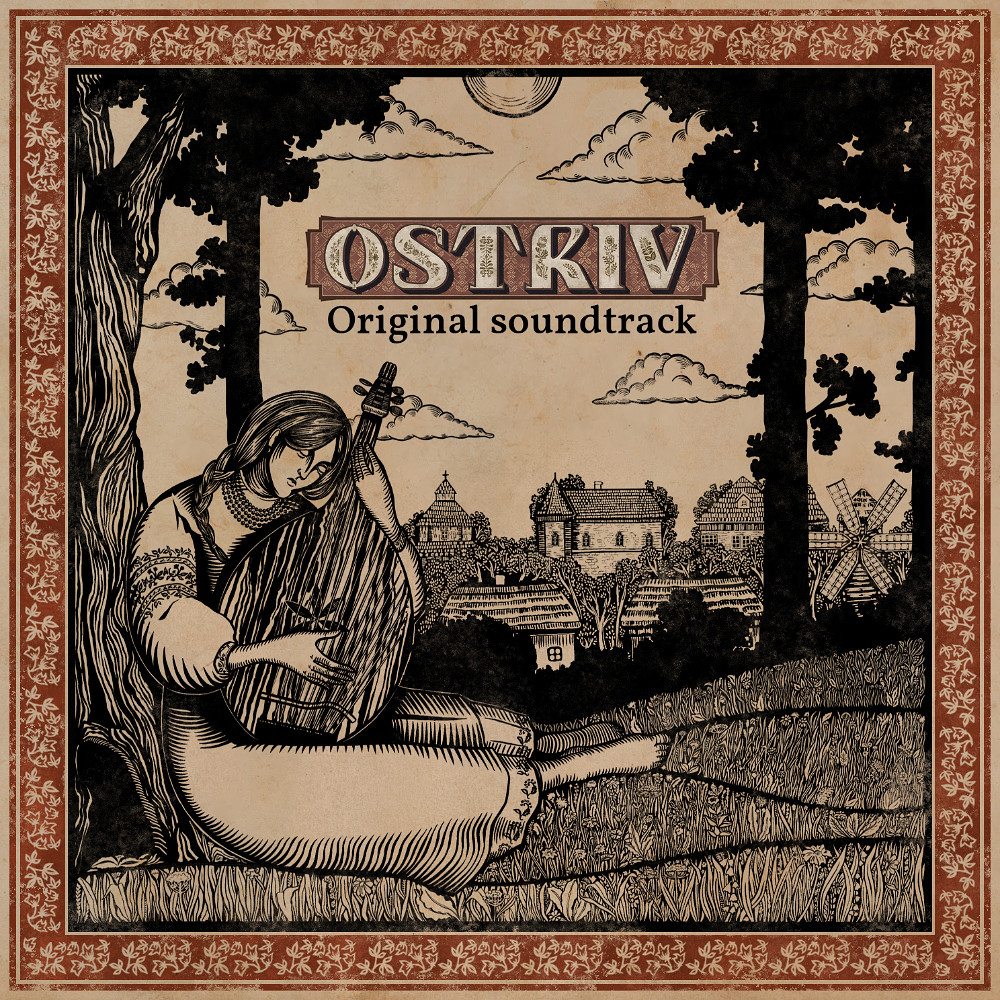 Ostriv Soundtrack screenshot 1