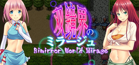 Bimirror World Mirage: header artwork