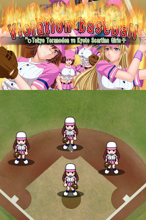 Violation baseball - Tokyo Teranodon vs Kyoto Scartina Girls