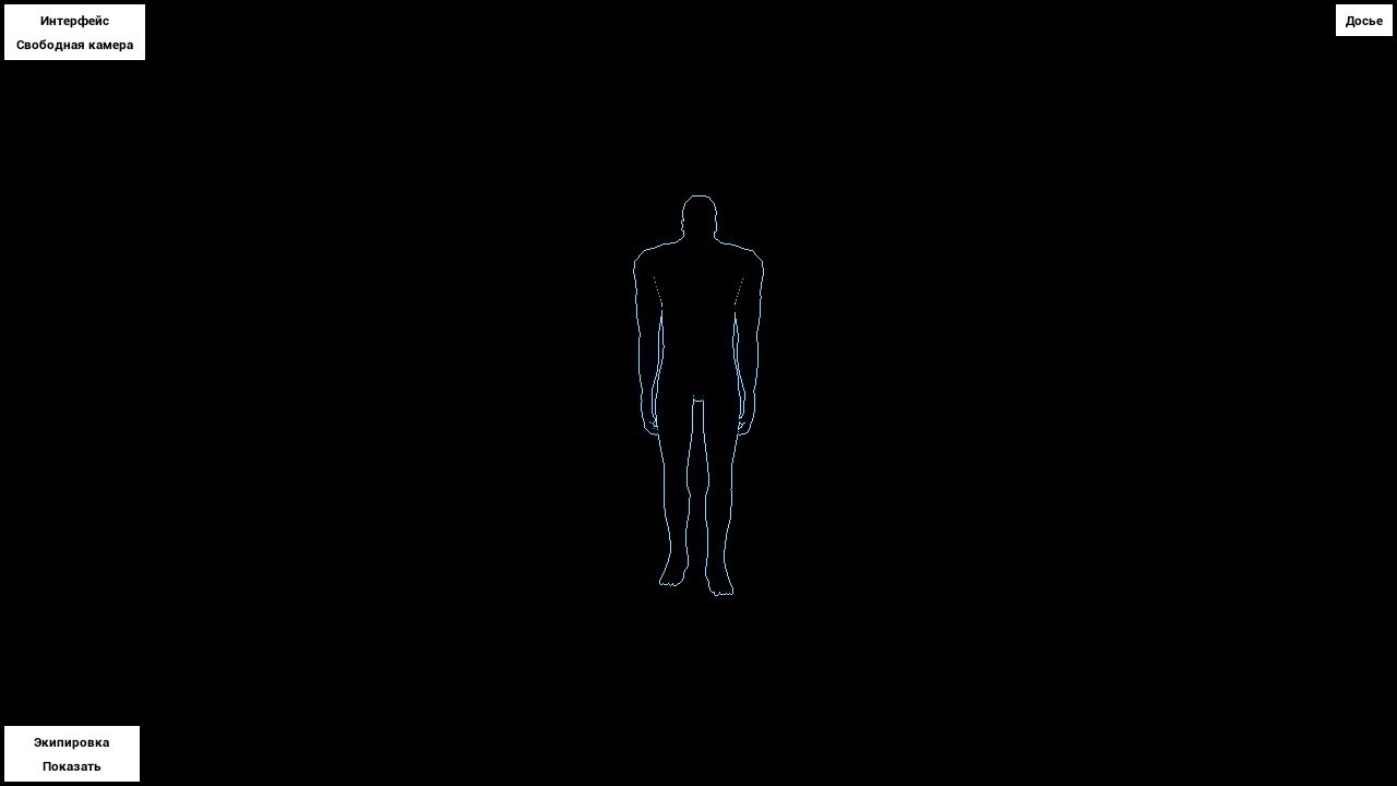 Dark Man Soundtrack screenshot 6