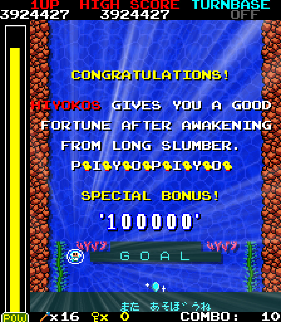 Space Mouse 2 screenshot 14