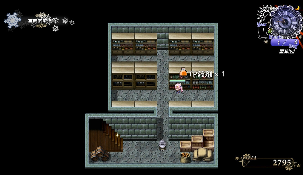 Start! Heart Thief！ screenshot 13