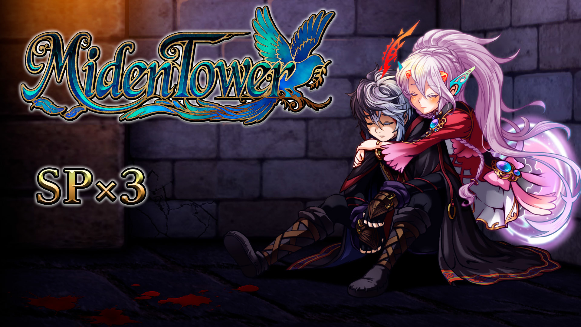 SP x3 - Miden Tower screenshot 1