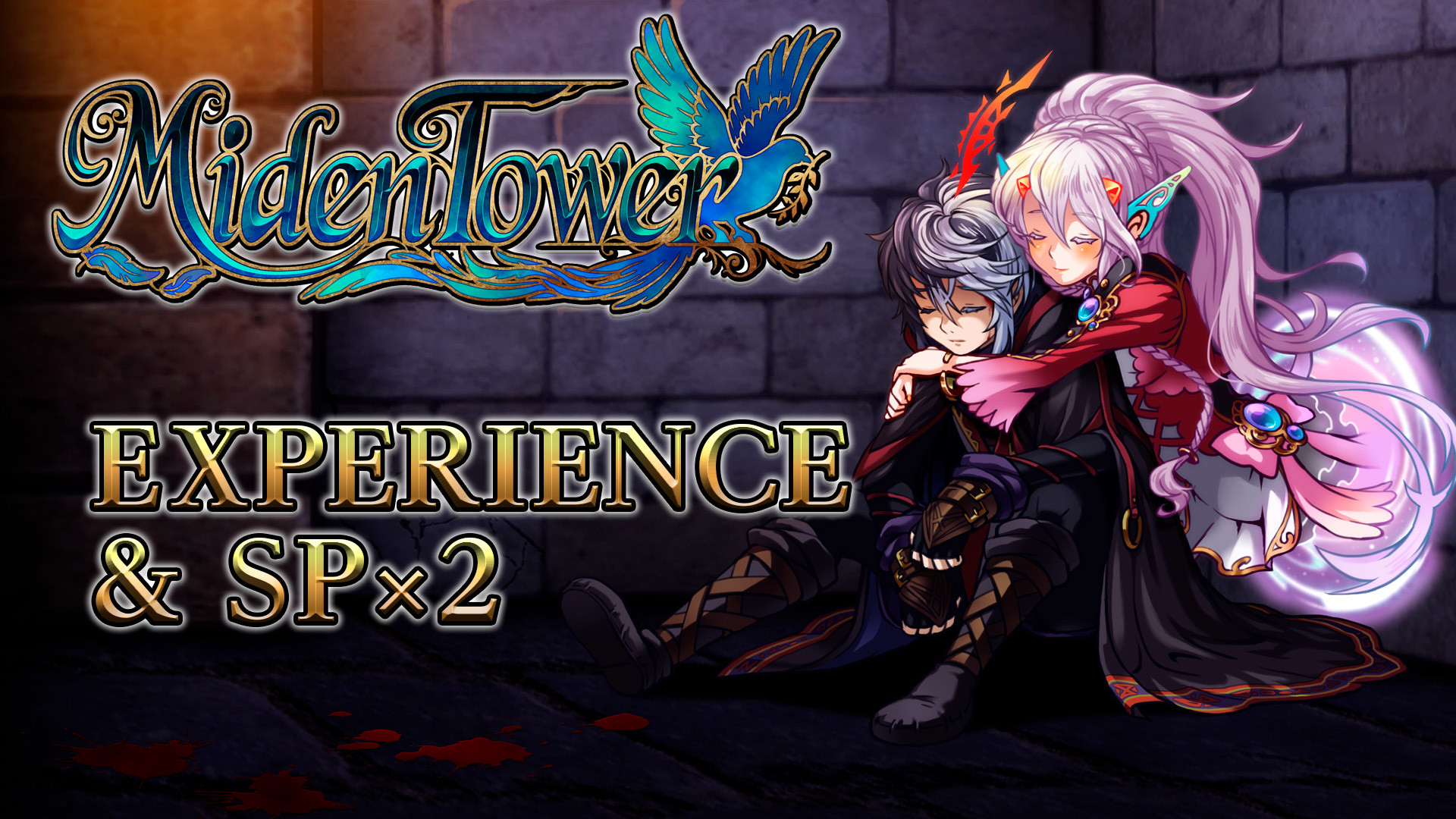 Experience & SP x2 - Miden Tower screenshot 1