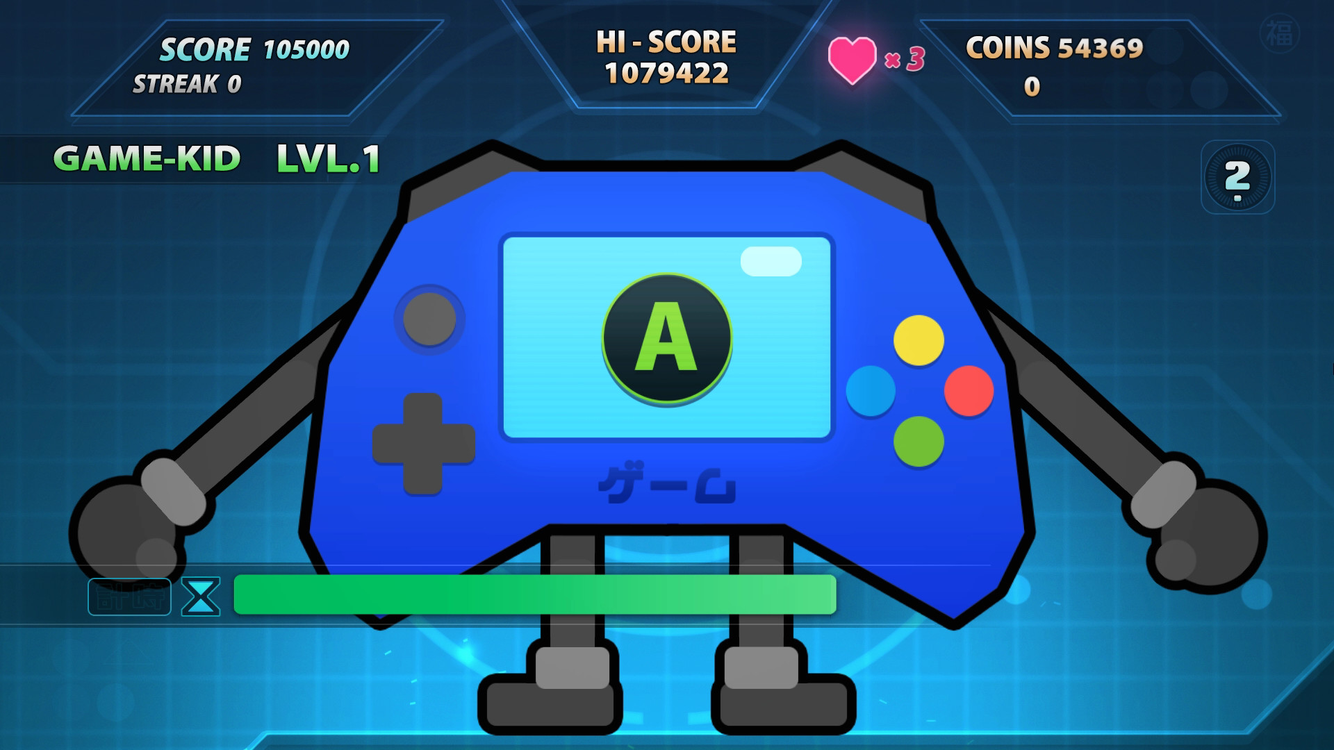Game-Kun: Input Challenge screenshot 2