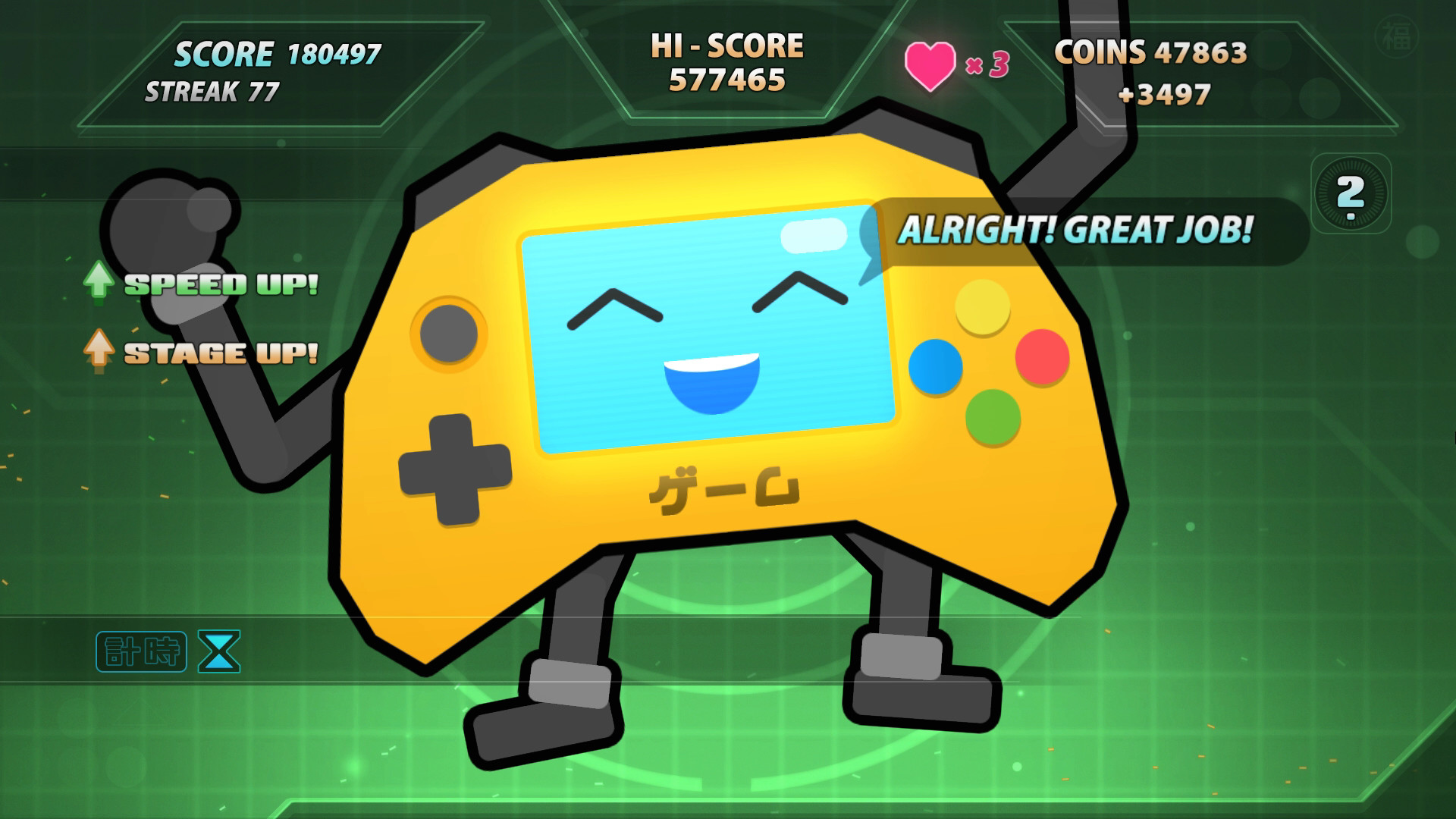 Game-Kun: Input Challenge screenshot 3