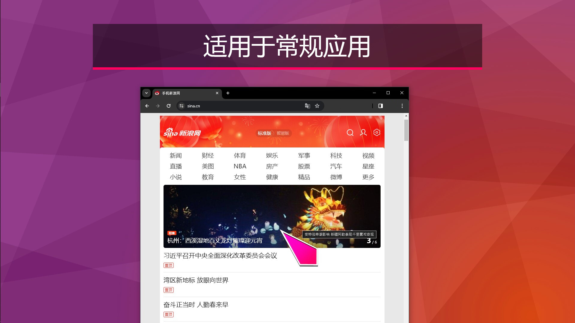 自定义鼠标样式 (YoloMouse)