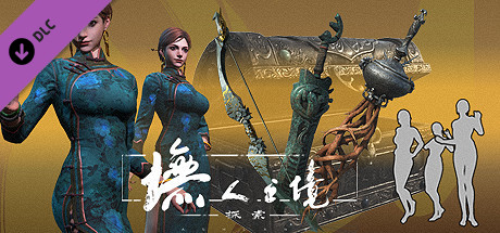 墲人之境：探索-赛季通行证【已结束】