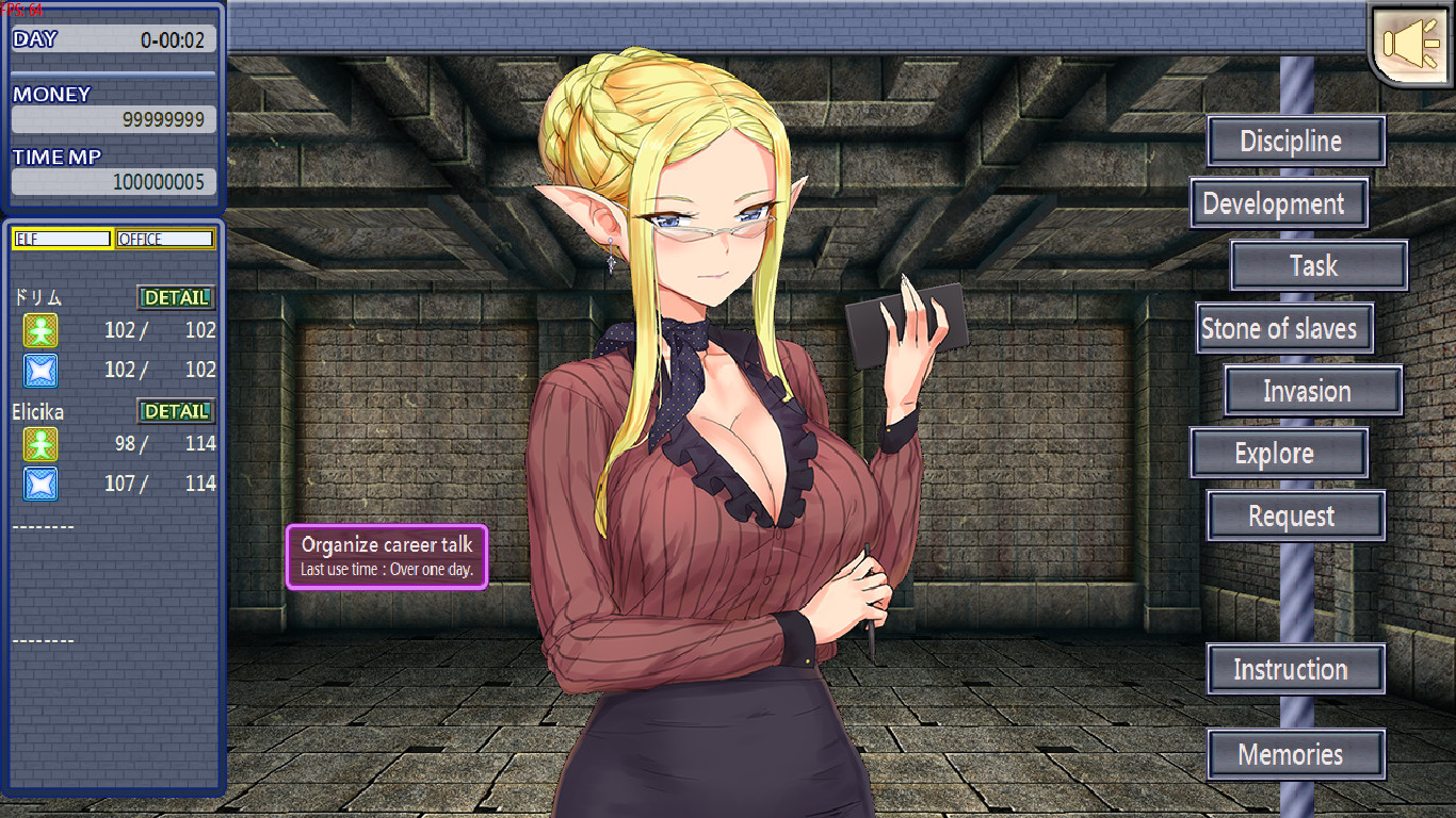 The Elven Educator ~another ver~ screenshot 1