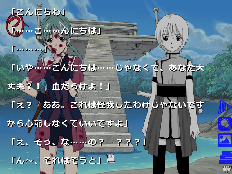 ロストカラーズ／再装版 / LOSTCOLORS screenshot 2