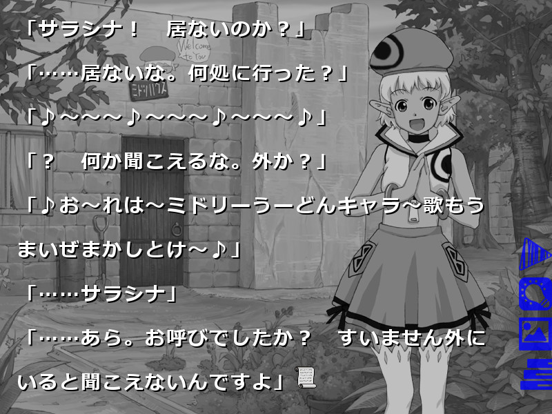 ロストカラーズ／再装版 / LOSTCOLORS screenshot 4