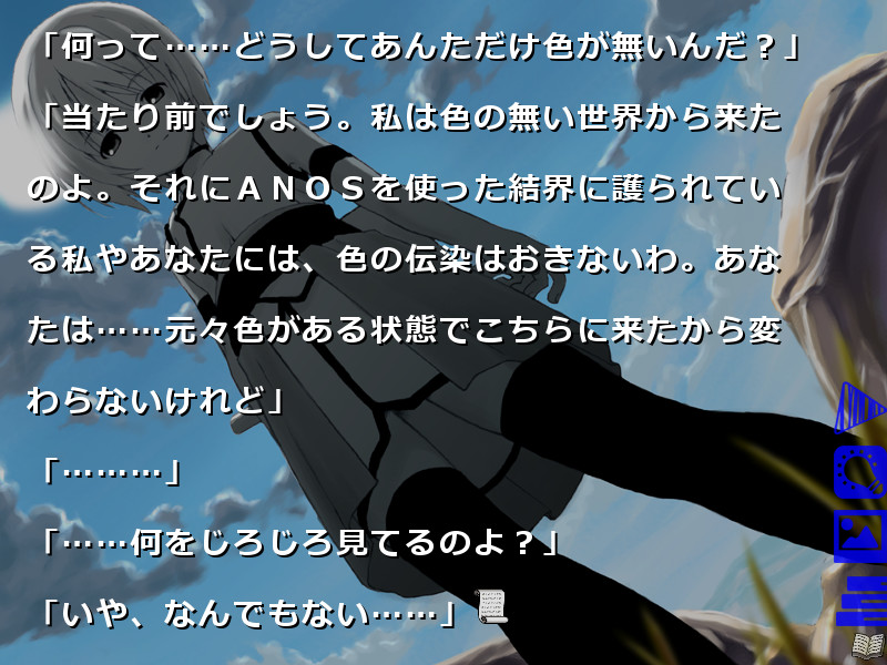 ロストカラーズ／再装版 / LOSTCOLORS screenshot 1