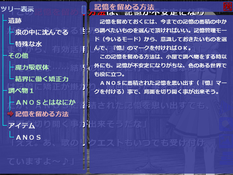 ロストカラーズ／再装版 / LOSTCOLORS screenshot 3