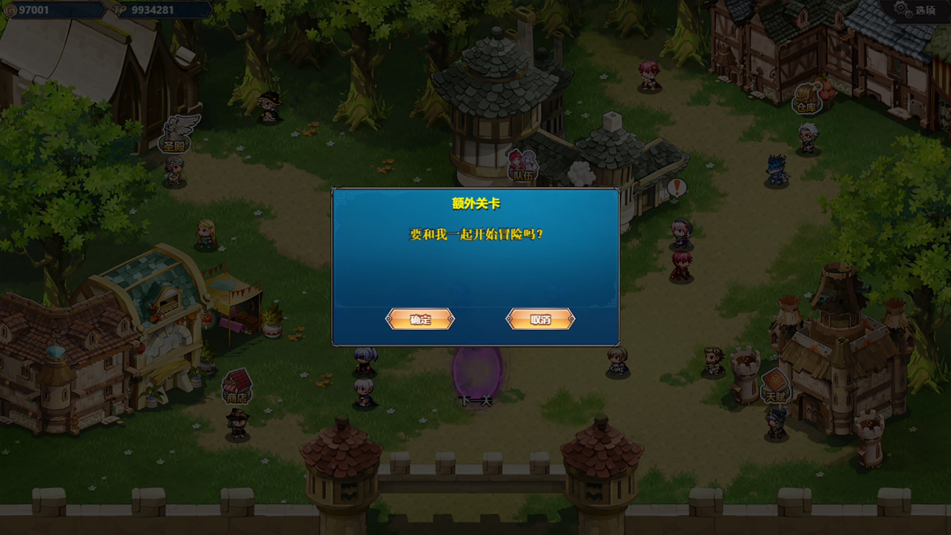 gs-nie-dlc screenshot 1