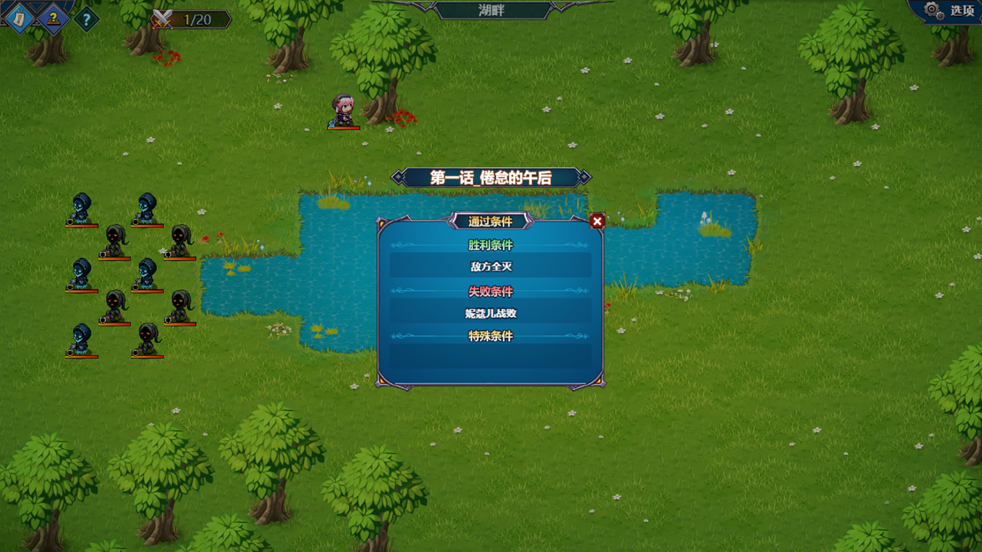 gs-nie-dlc screenshot 3
