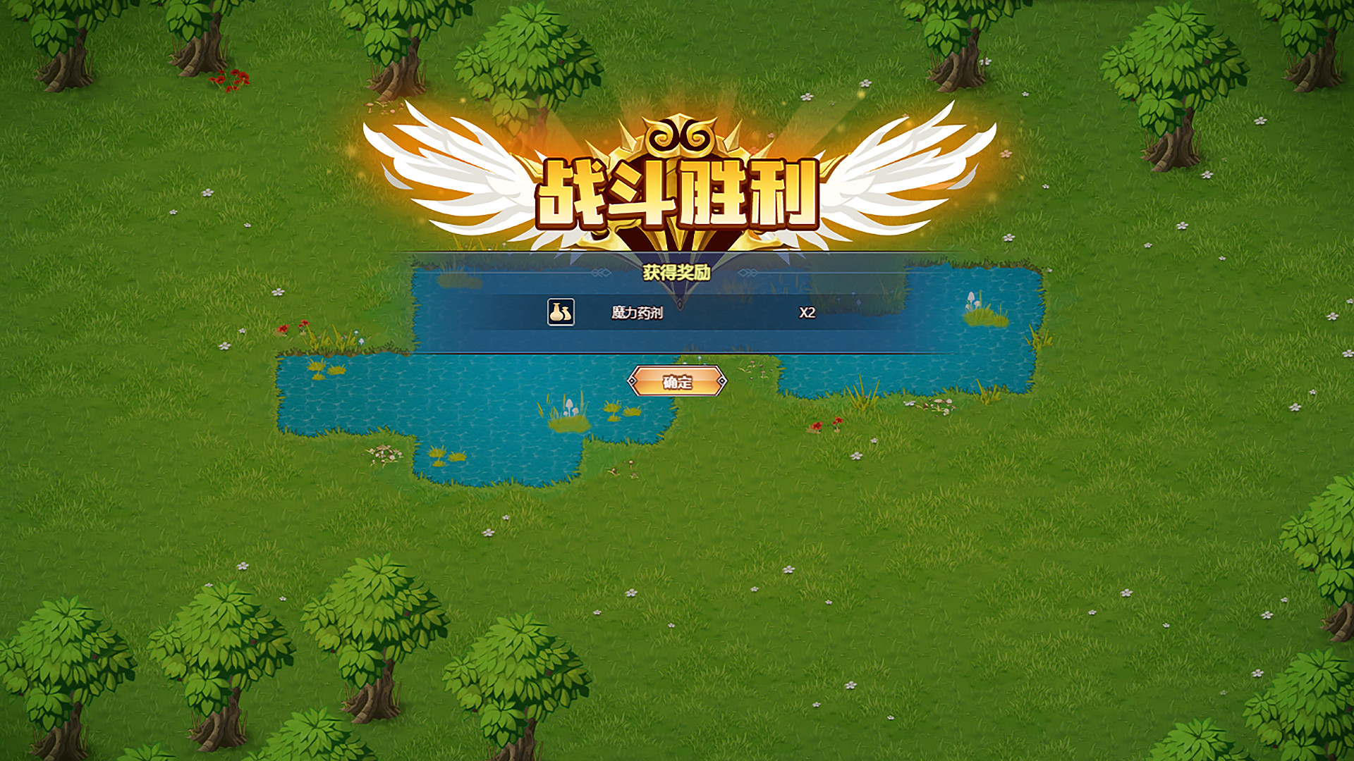 gs-nie-dlc screenshot 4