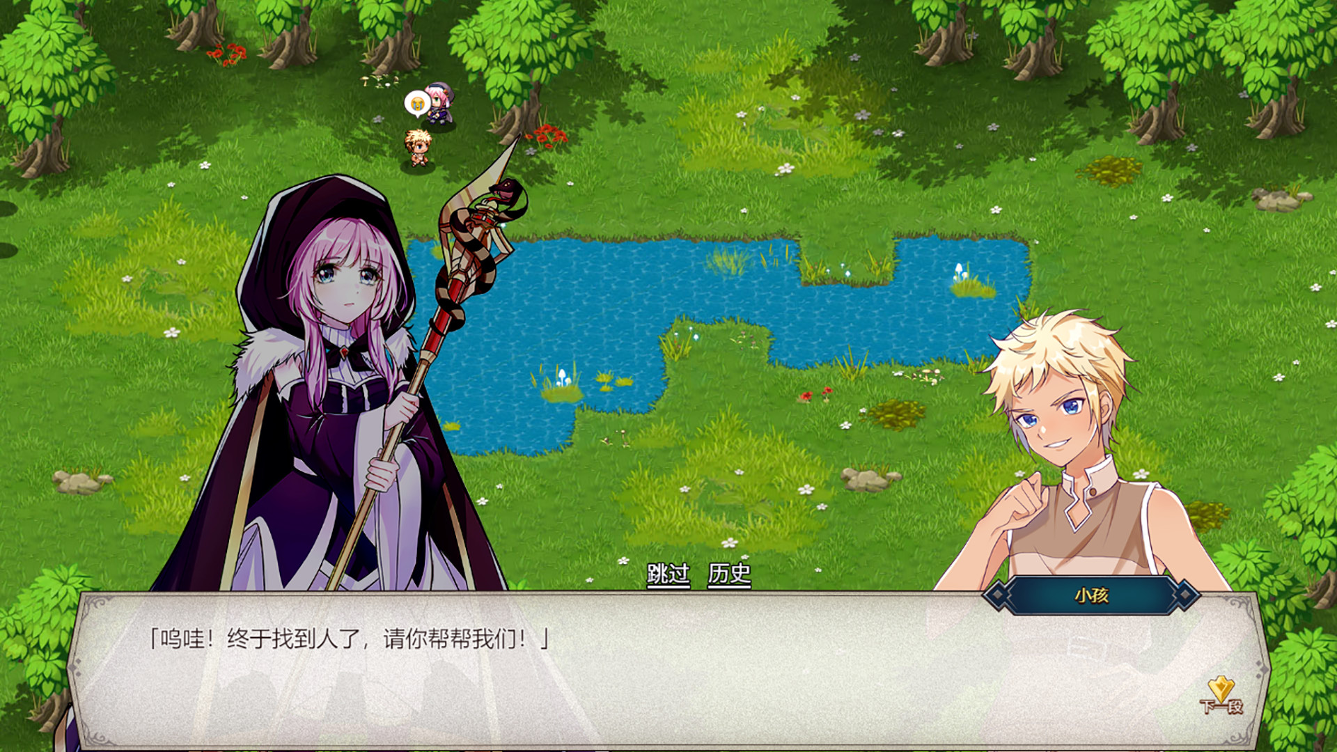 gs-nie-dlc screenshot 2