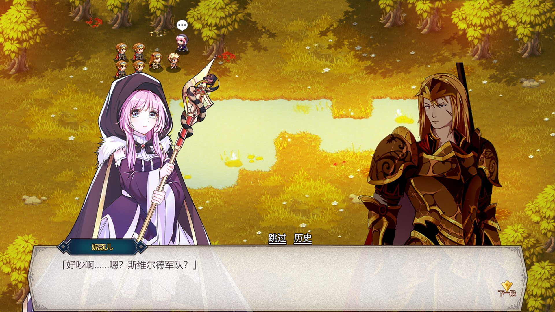 gs-nie-dlc screenshot 5