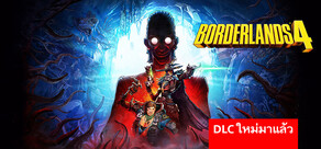 Borderlands 4