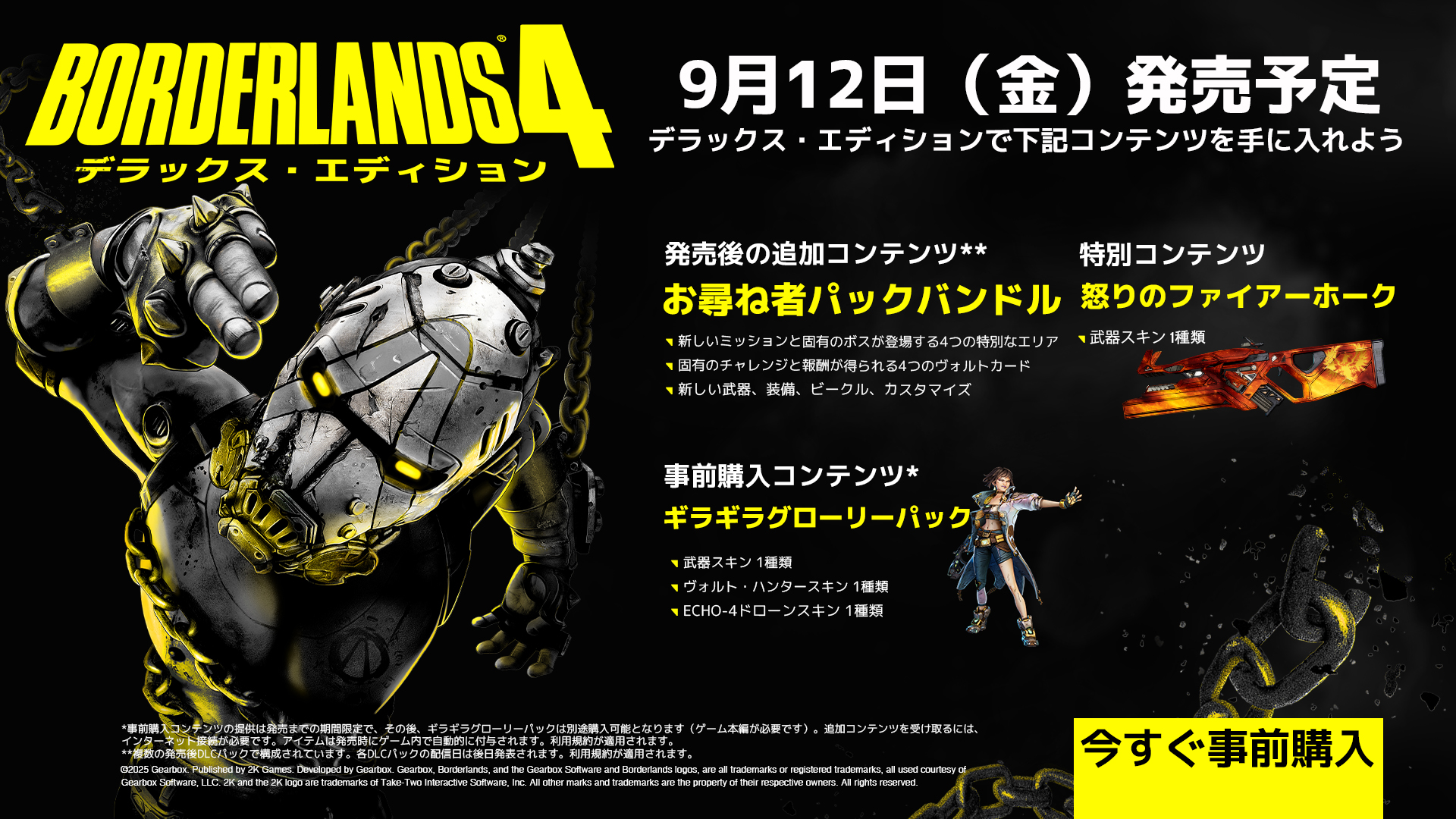 uui⭐︎16-18時指定希望  uui⭐︎16-18時指定希望 uui⭐︎16-18時指定希望 YCお