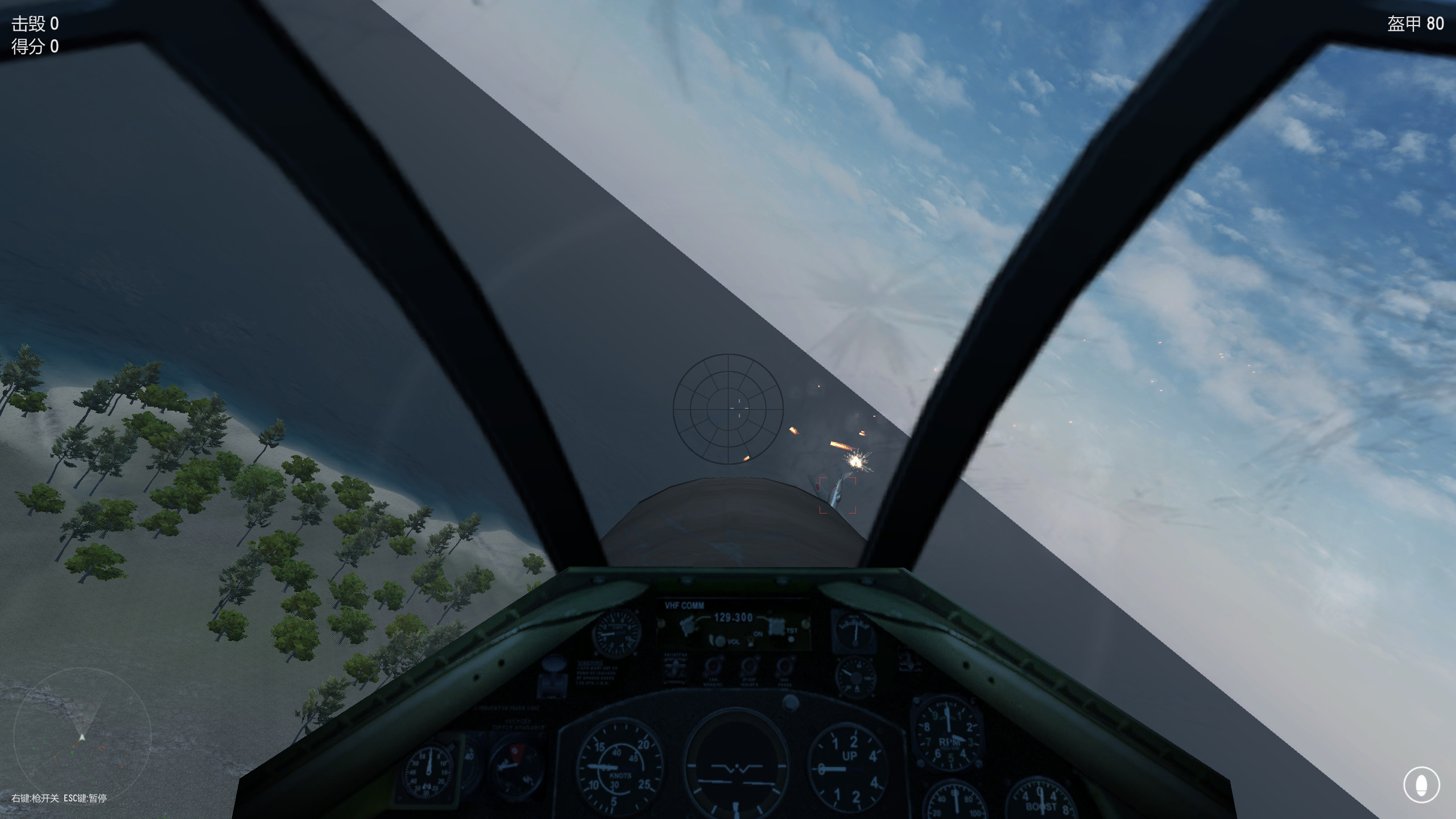 Eagles Expedition screenshot 3