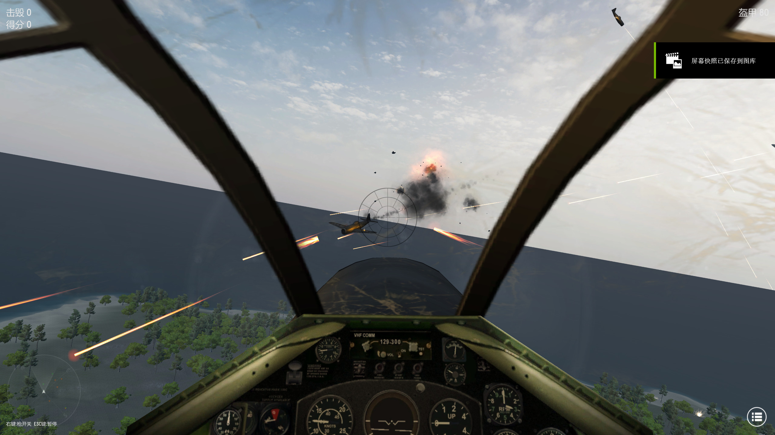 Eagles Expedition screenshot 2