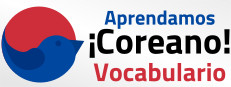 ¡Aprendamos Coreano! Vocabulario