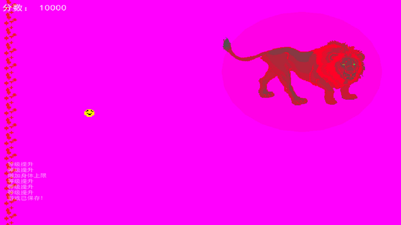 Colorful Snake screenshot 6