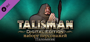 Talisman Character - Pilgrim