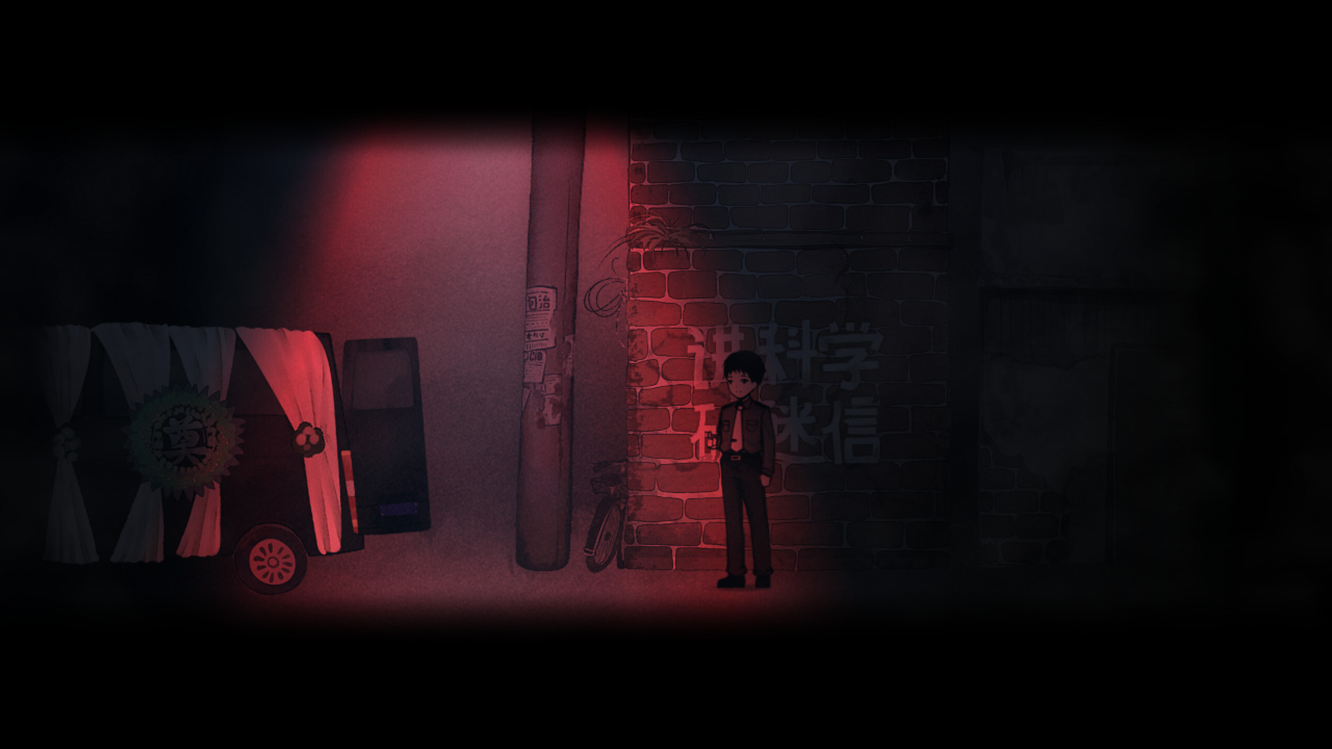 Firework screenshot 9