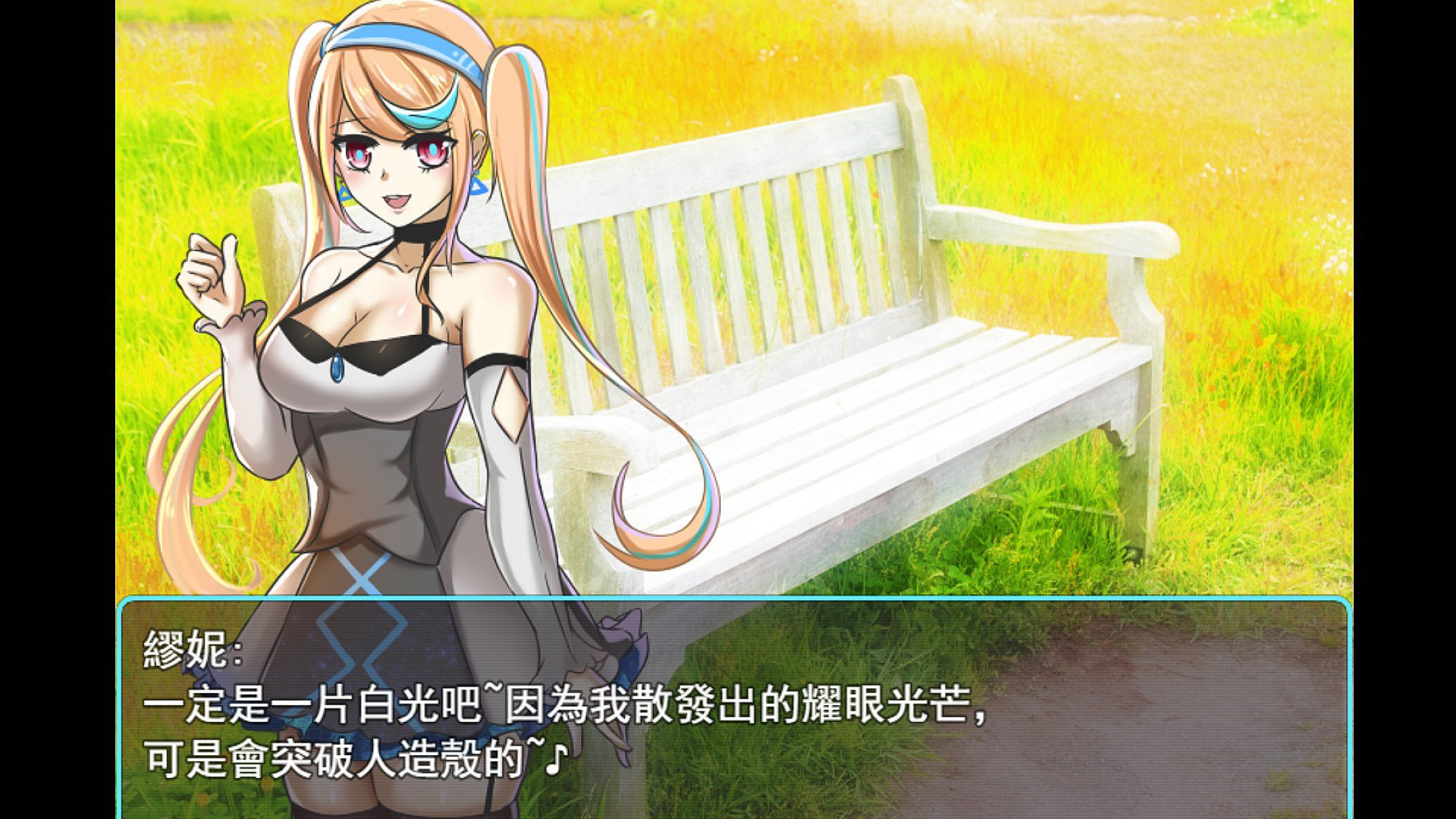 A.I-記憶女神 screenshot 2