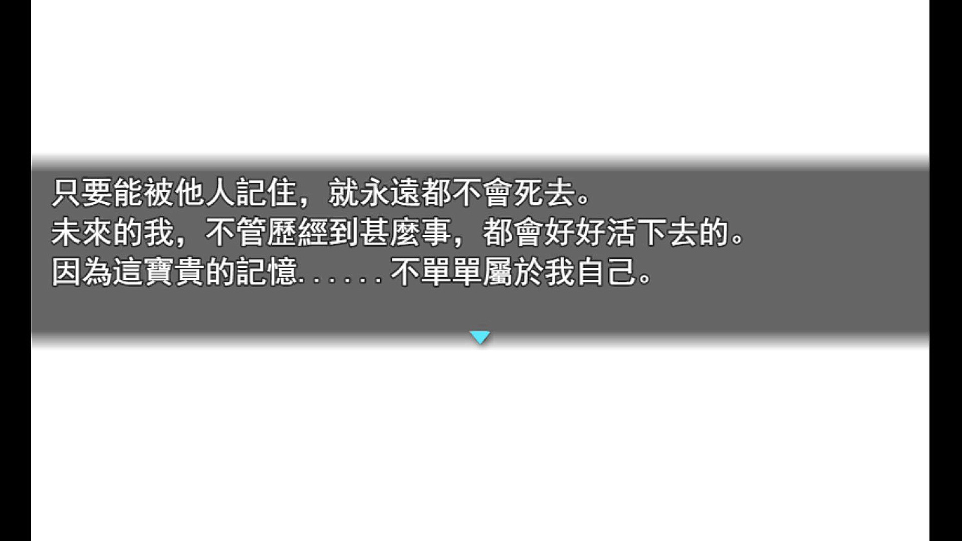 A.I-記憶女神 screenshot 7
