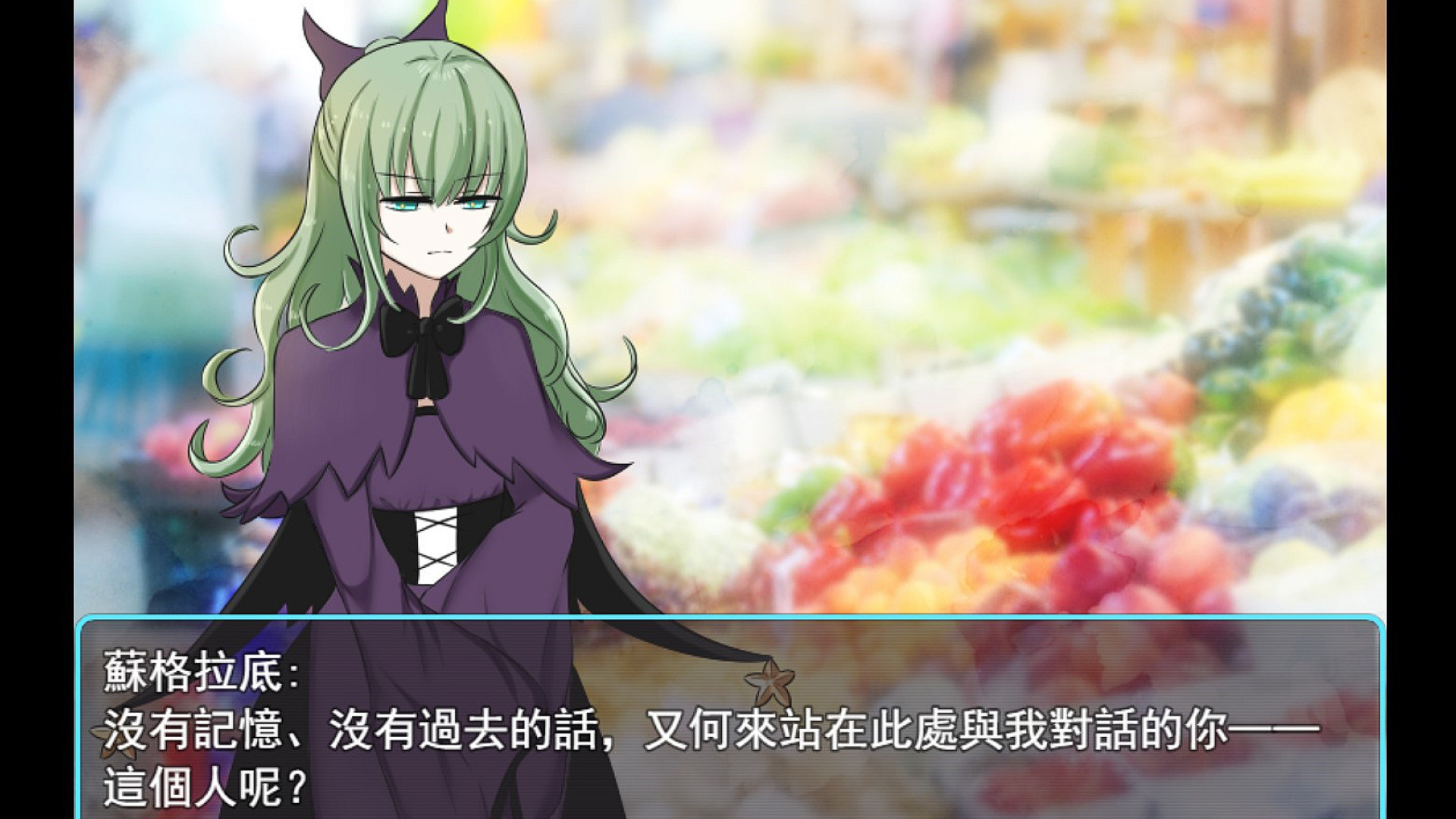 A.I-記憶女神 screenshot 4