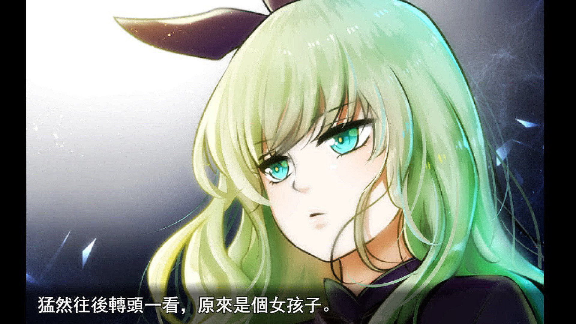 A.I-記憶女神 screenshot 1